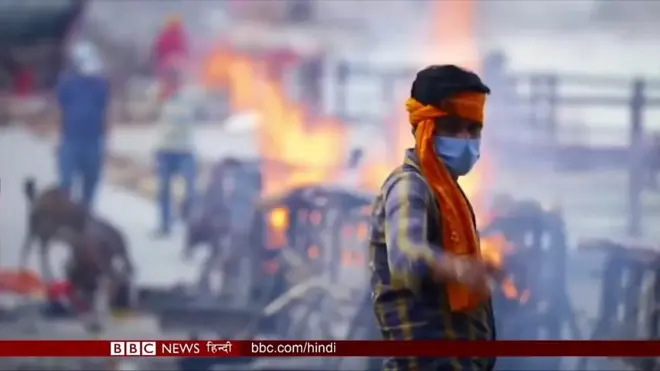 वाराणसी