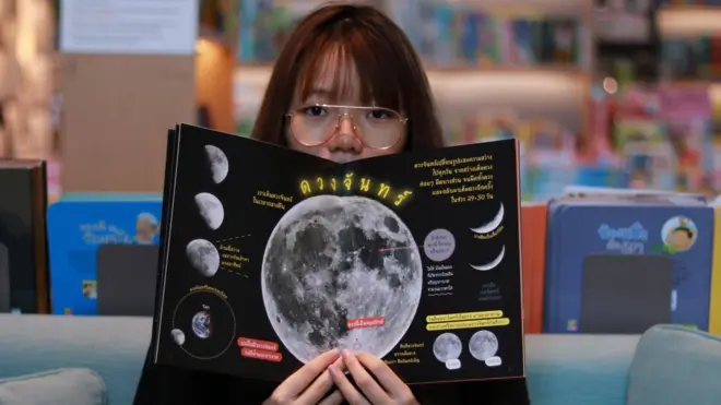 นิศาชล คำลือ นักเขียน spaceth.co