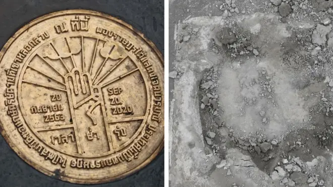 사라진 기념 명패