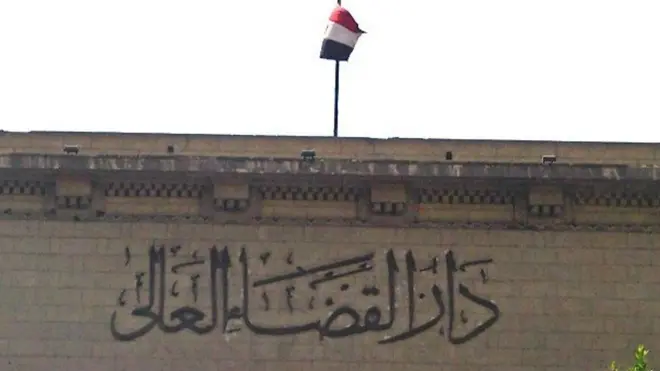 دار القضاء العالي في مصر