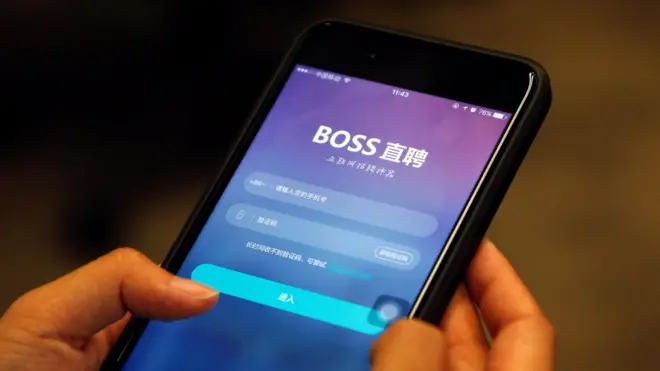 李文星疑似使用“Boss直聘"平台而误堕传销陷阱