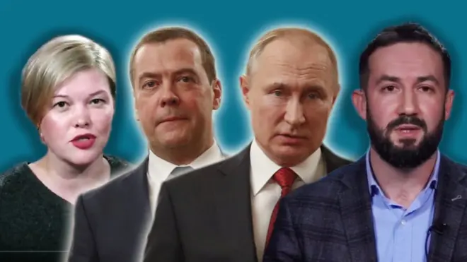 Спецэфир Би-би-си