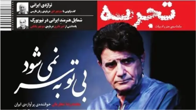 مسعود بهنود روزنامه‌نگار و نویسنده ساکن لندن در نوروز ۹۹ نگاهی داشته به ویژه‌نامه نوروزی مجلات چاپ شده در ایران
