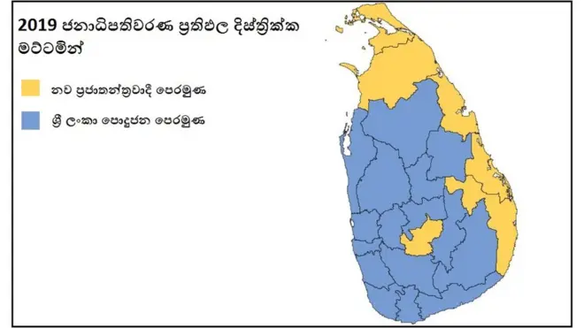 ඡන්ද ප්‍රතිඵල