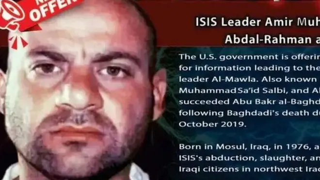 अल-क़ुरैशी