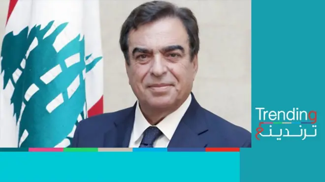 غضب من وزير الإعلام اللبناني جورج قرداحي بسبب اليمن