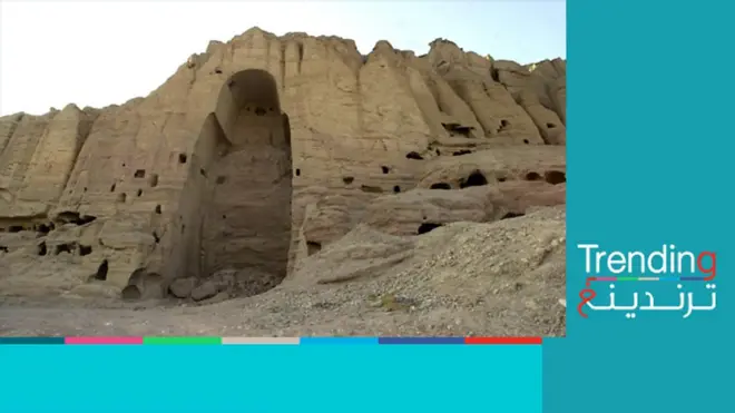طالبان تسمح بزيارة موقع تماثيل بوذا بعد عشرين عاما من تفجيره