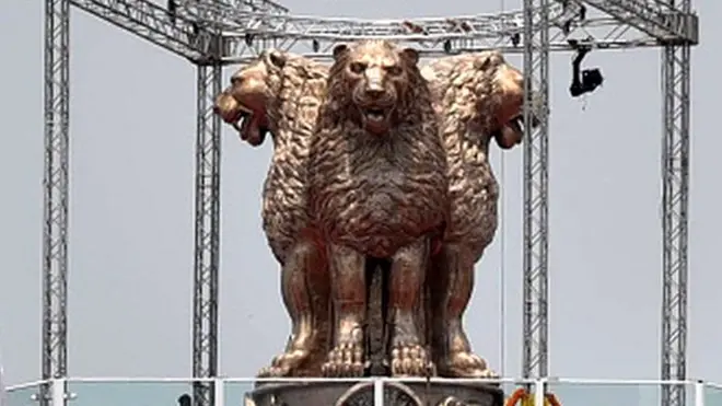 राष्ट्रीय प्रतीक