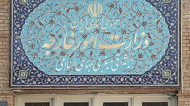 وزارت خارجه ایران