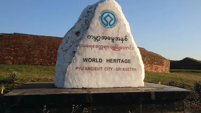 နိုင်ငံခြား ခရီးသွားတွေ ဆွဲဆောင်ရာ ပျူ သရေခတ္တရာ