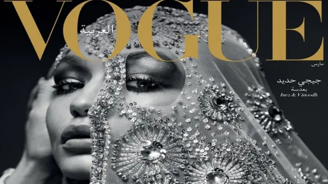 جيجي حديد على غلاف أول عدد من مجلة "فوغ" العربية