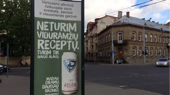 реклама алкоголя