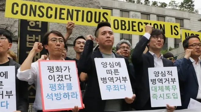 국제엠네스티 한국지부 등 시민단체 회원들이 헌법재판소 앞에서 대체복무 도입을 촉구하고 있다