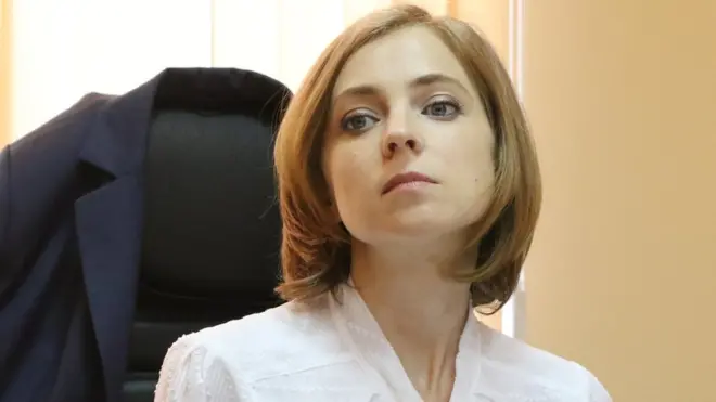 Наталья Поклонская