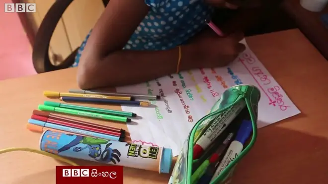 ප්රින්සි මංගලිකා