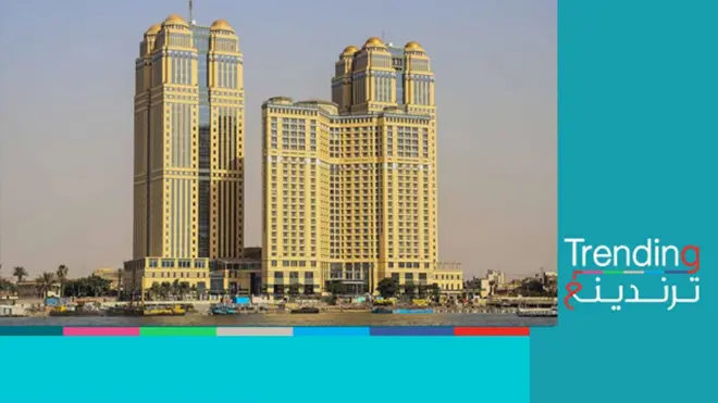 فندق فيرمونت على ضفاف النيل في مصر