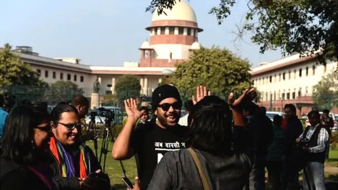 सुप्रीम कोर्ट