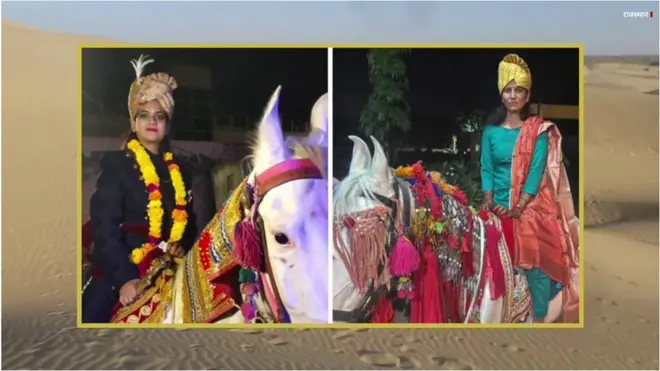 घोड़ी पर दुल्हन