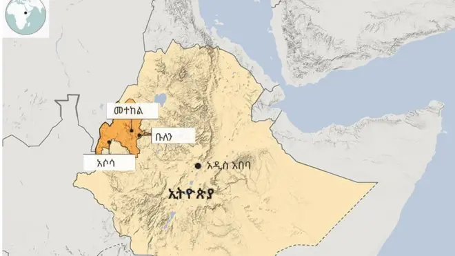 ኣብ ክልል ቤኒሻንጉል፡ ዞባ መተከል