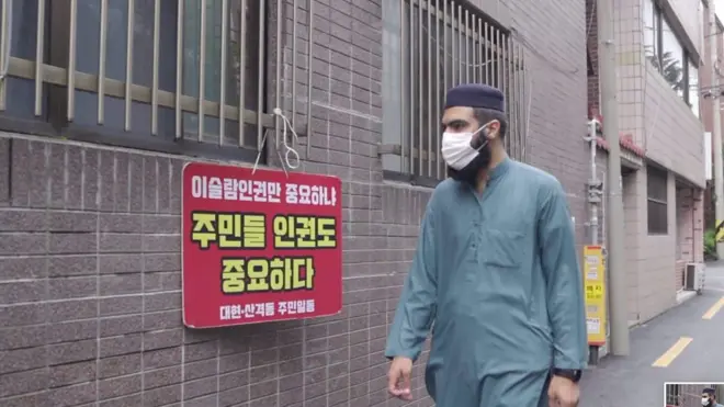 대구 대현동에서는 이슬람 사원 설립을 둘러싼 주민과 무슬림 학생의 갈등이 9달째 이어지고 있다