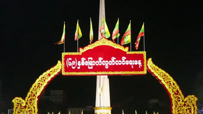၆၉ နှစ်မြောက် လွတ်လပ်ရေးနေ့။ ရန်ကုန်