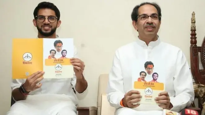 आदित्य और उद्धव ठाकरे