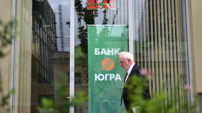 ЦБ увидел в "Югре" признаки махинаций с вкладами и вывода активов