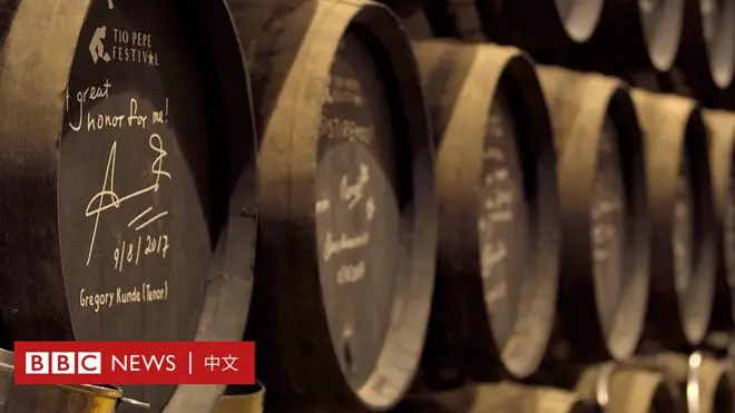 《世界製造》：威士忌