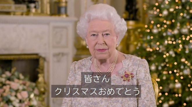 英女王のクリスマスあいさつ、意見が違っても互いを尊重と呼びかけ