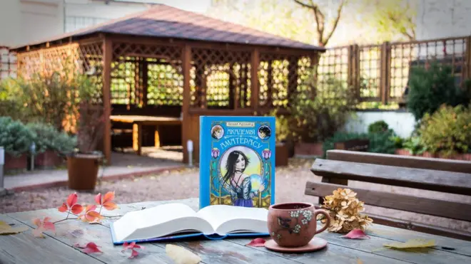 Наталія Матолінець. Академія Аматерасу. - Харків: Віват, 2019