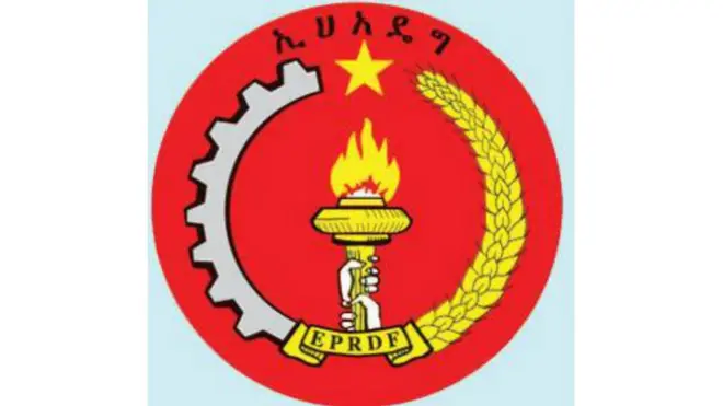 የኢህአዴግ አርማ