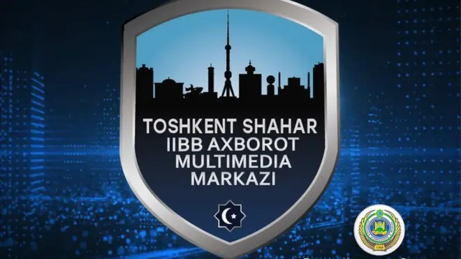 Тошкент шаҳар ИИБ