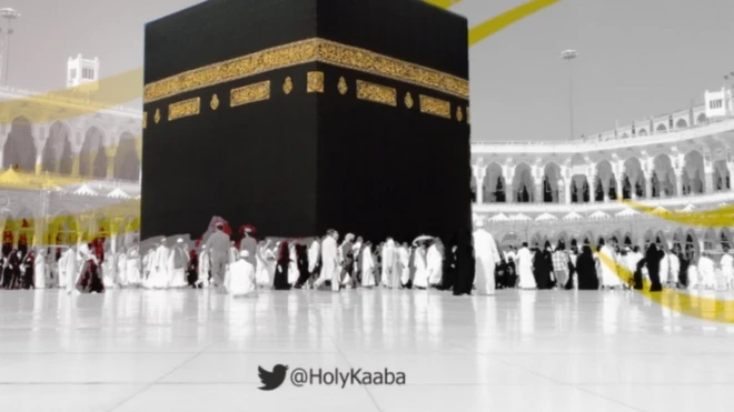 During Hajj, Pilgrims suppose waka round di Kaaba seven times