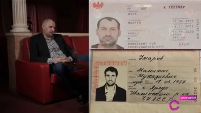 интервью умарова скриншот