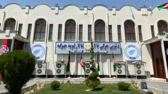 د لویې جرګې تالار