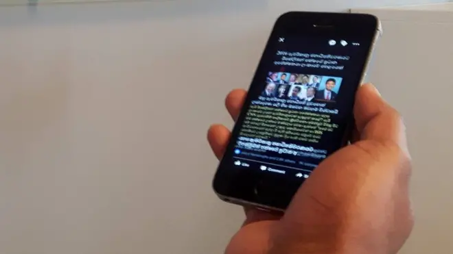 ව්යාජ පුවත්