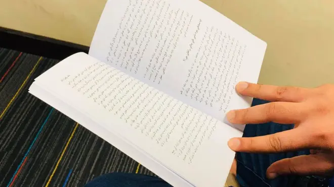 خو هغسې چې په نوره نړۍ کې ځوانان مطالعې سره مینه لري او مطالعه کوي په افغانستان کې هغسې نه ده.