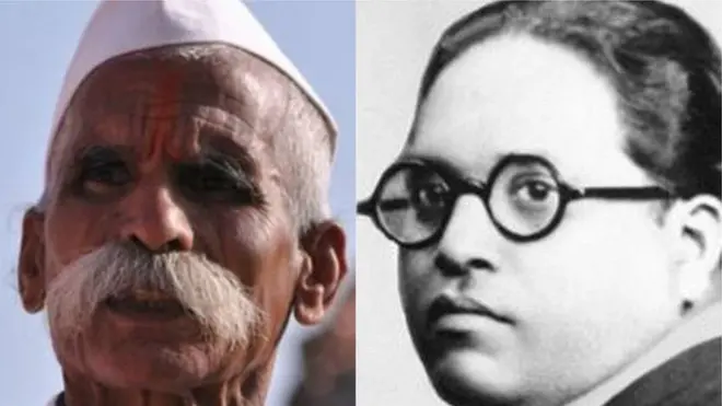 संभाजी भिडे आणि डॉ. बाबासाहेब आंबेडकर