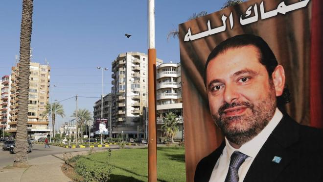 Плакат с Харири