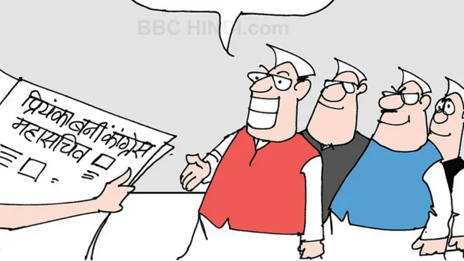 कार्टून