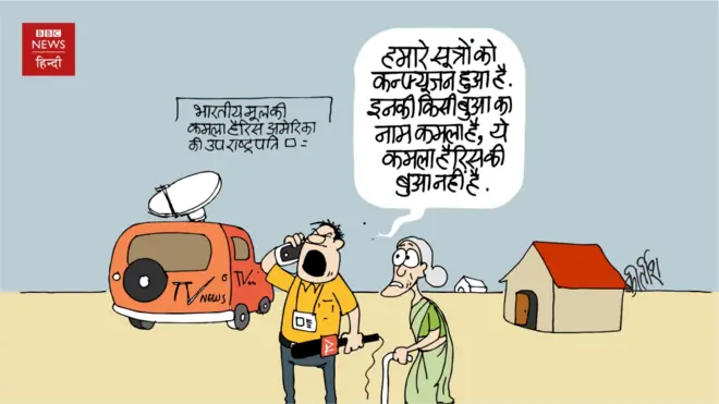 कार्टून, कीर्तीश के कार्टून, बीबीसी कार्टून