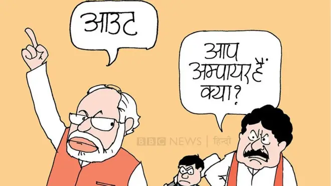 कार्टून