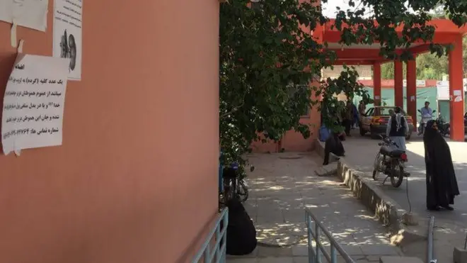 بیمارستان هرات