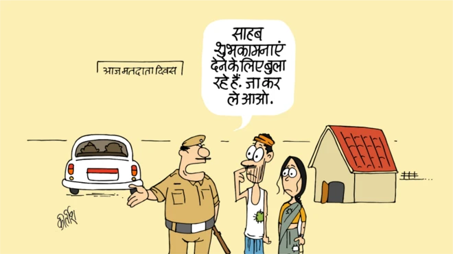 कार्टून: साहब की शुभकामनाएं