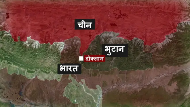 दोक्लाम विवादका कारण भारत र चीनबीच फेरि तनाव बढ्न सक्ने आशंकाले भुटानीहरु चिन्तित बनेका छन्। बीबीसी रिपोर्ट (भिडिओ)