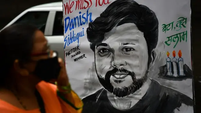 दानिश सिद्दीक़ी