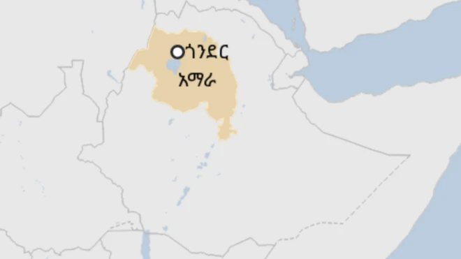 ጎንደር