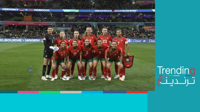 منتخب المغرب لكرة القدم للسيدات