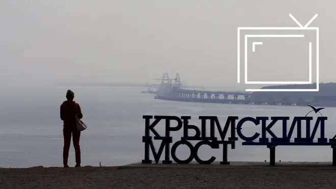 Крымский мост