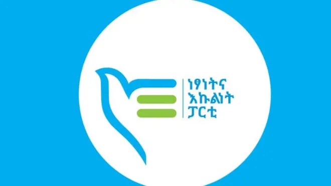 የነጻነትና እኩልነት ፓርቲ አርማ